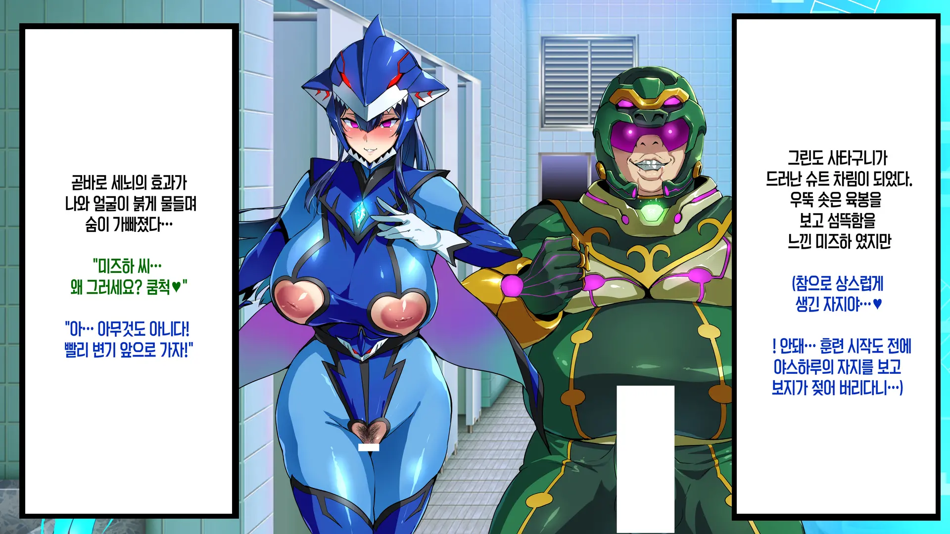 Juukon Sentai Juusoldiers 1~7C